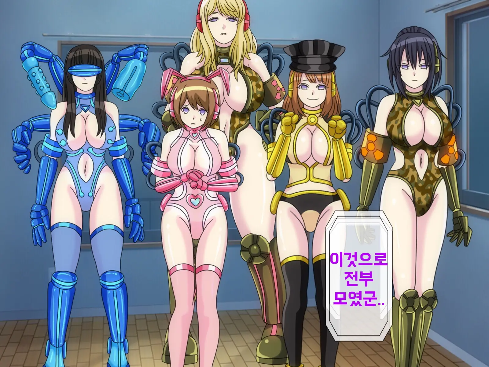 Mugen Shasei Goumon 5 | 무한사정고문 5
